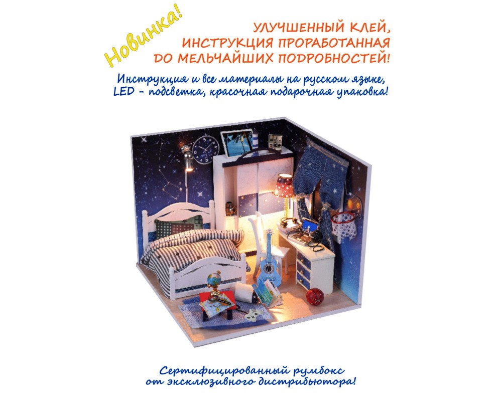 MiniHouse Звёздное небо M008 MiniHouse Звёздное небо M008