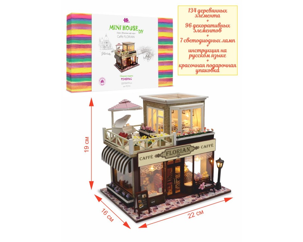 MiniHouse Серия: Известные кафе мира Caffe Florian PC2112 MiniHouse Серия: Известные кафе мира Caffe Florian PC2112