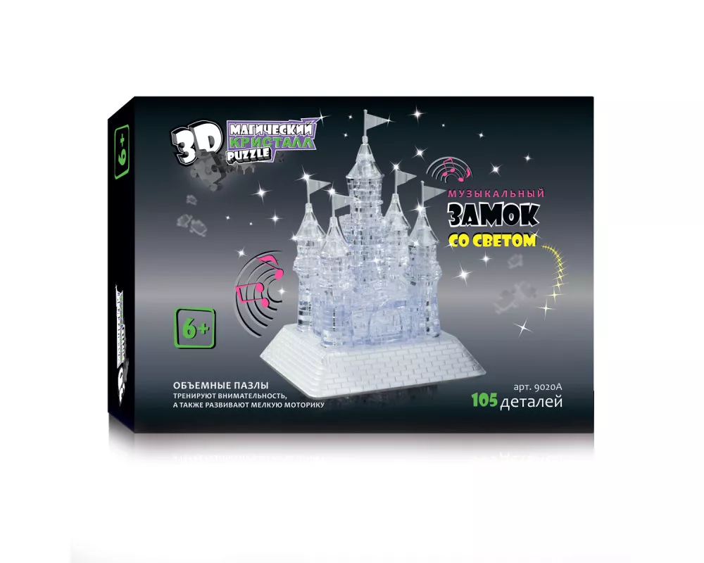 3D Crystal Puzzle Замок со светом и музыкой XL 9020A 3D Crystal Puzzle Замок со светом и музыкой XL 9020A