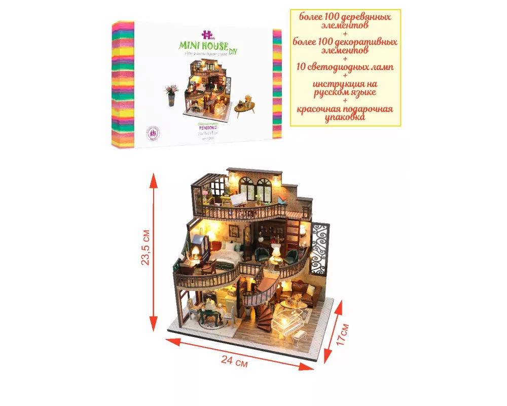 MiniHouse Дом в английском стиле M2132