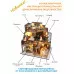 MiniHouse Дом в английском стиле M2132